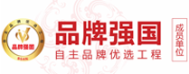 重慶朋川物資有限公司